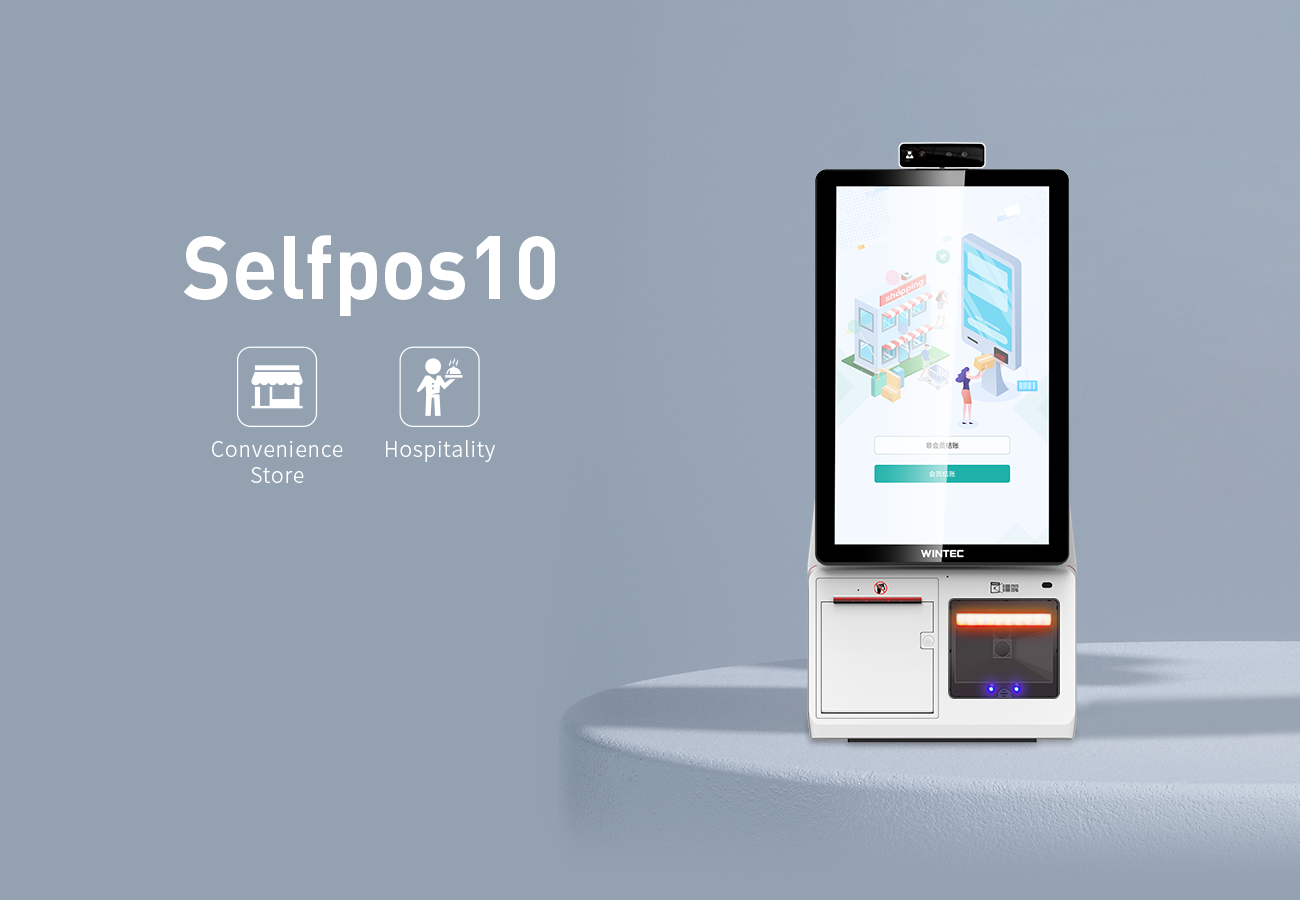 Selfpos10英文-网页版 (1).png